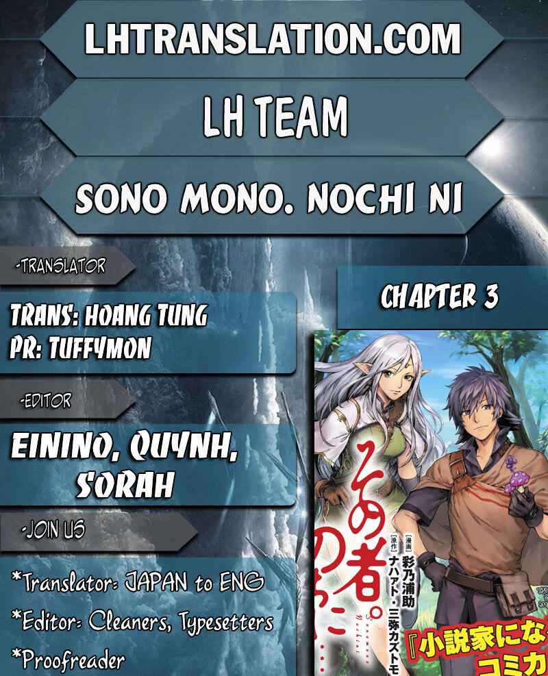 Sono Mono. Nochi Ni Chapter 3 1